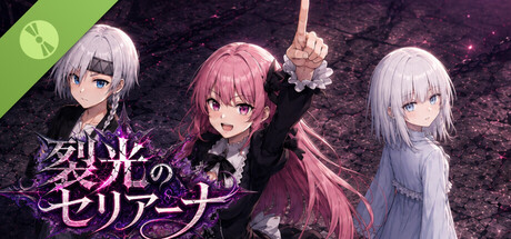 裂光のセリアーナ Demo