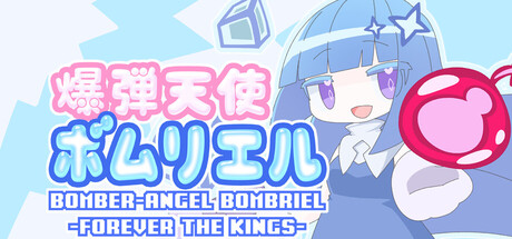 BOMBER-ANGEL BOMBRIEL -FOREVER THE KINGS-