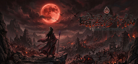 dark cultivation