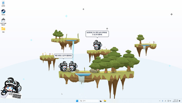 Little LUMI Model screenshot 3