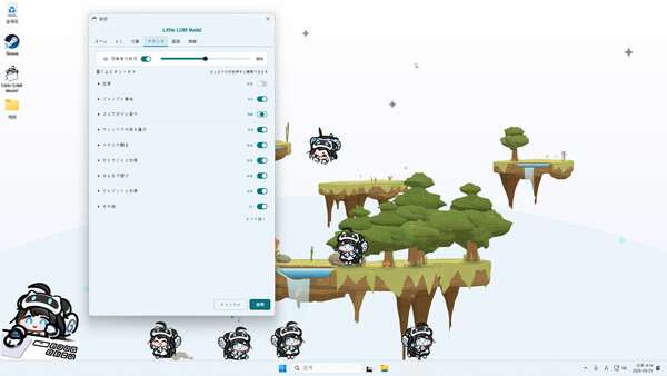 Screenshots
