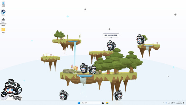 Little LUMI Model screenshot 8
