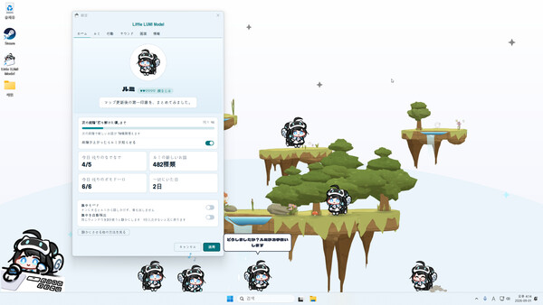 Screenshots