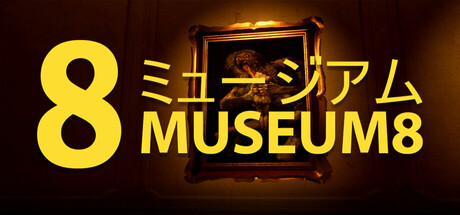 Museum 8 — Steam header