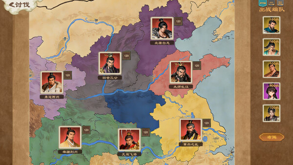 Infinite Three Kingdoms screenshot 18