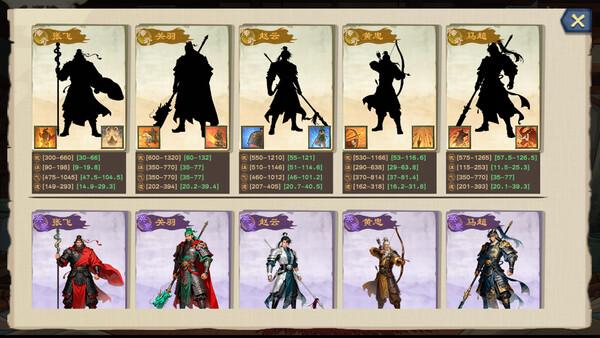 Infinite Three Kingdoms screenshot 23