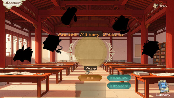 Infinite Three Kingdoms screenshot 14