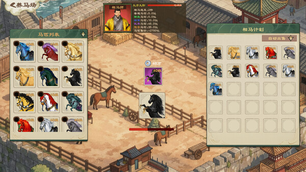 Infinite Three Kingdoms screenshot 27