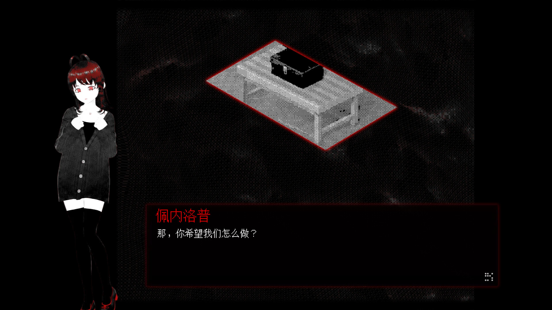 截图 #2