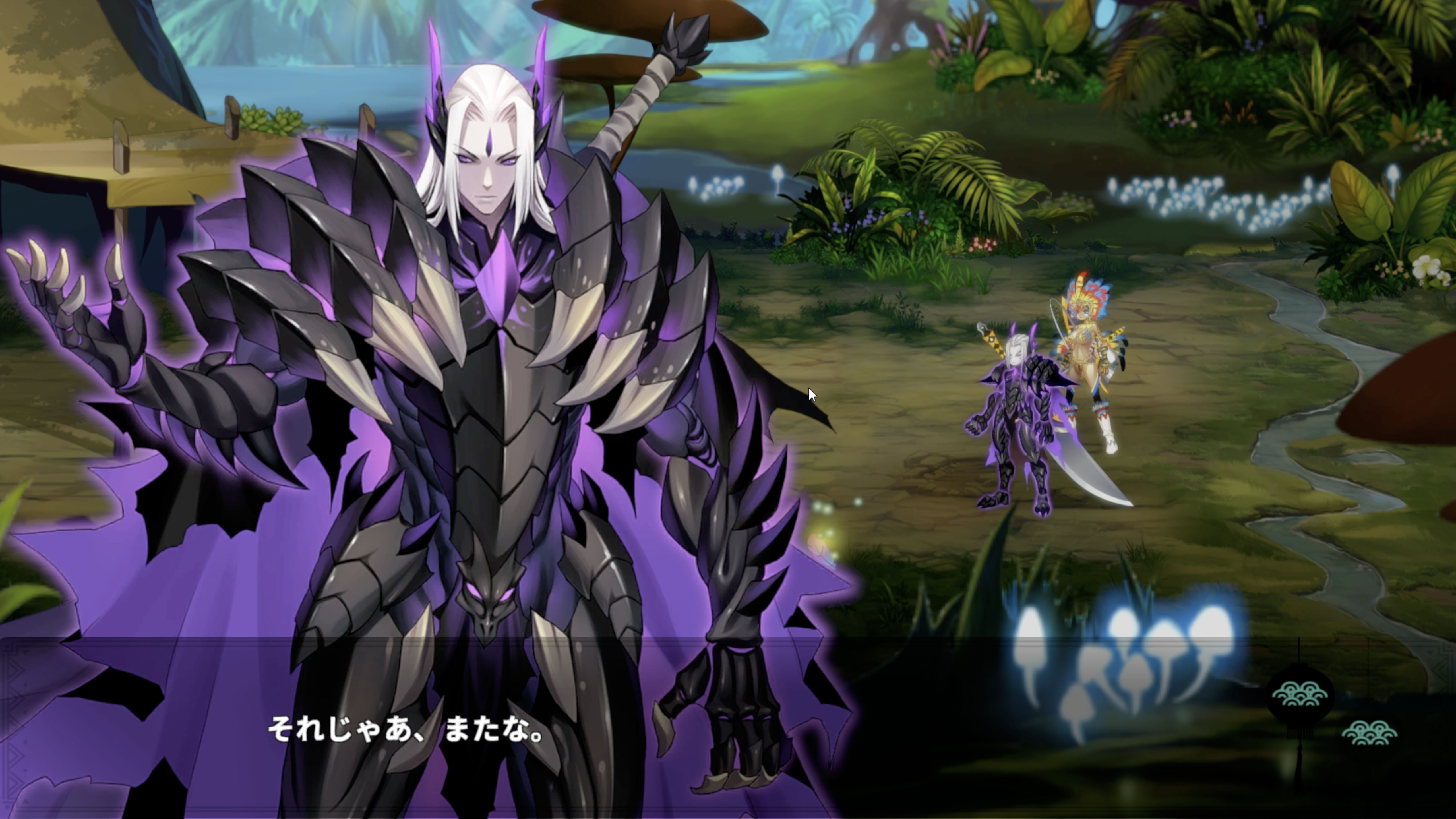 Dragon Knight screenshot 9