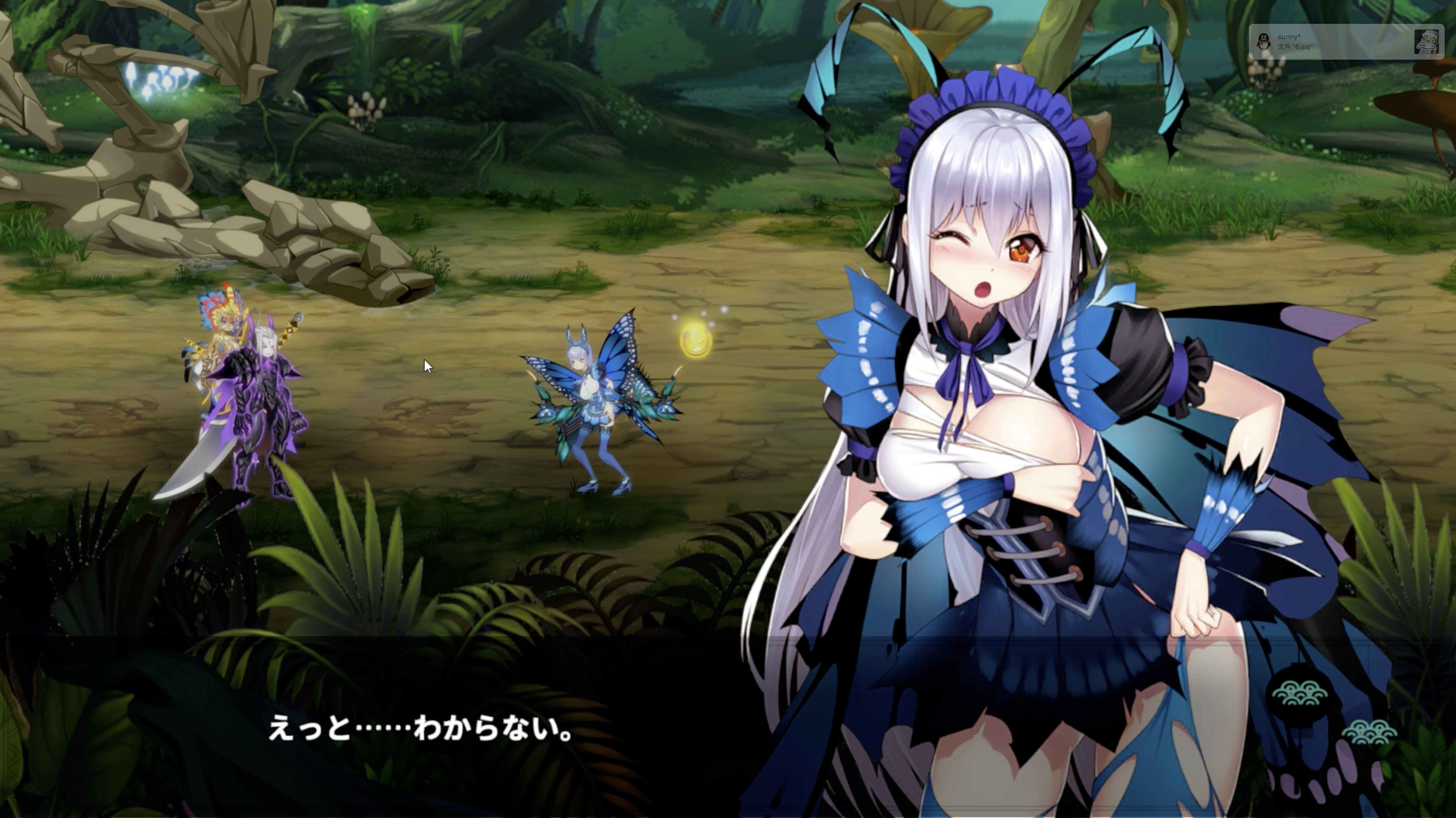 Dragon Knight screenshot 7