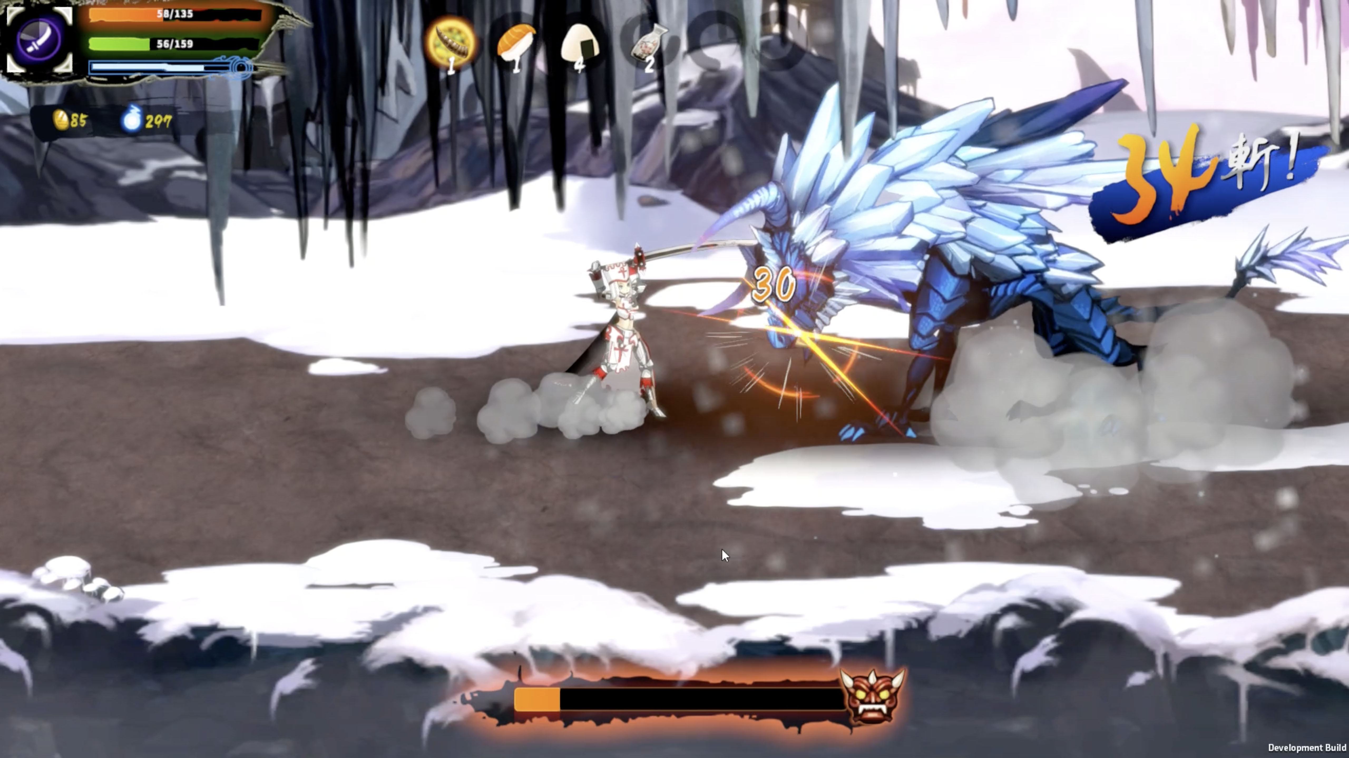 Dragon Knight screenshot 6