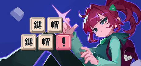 Keycap Keycap!