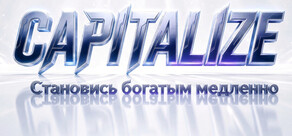 Capitalize
