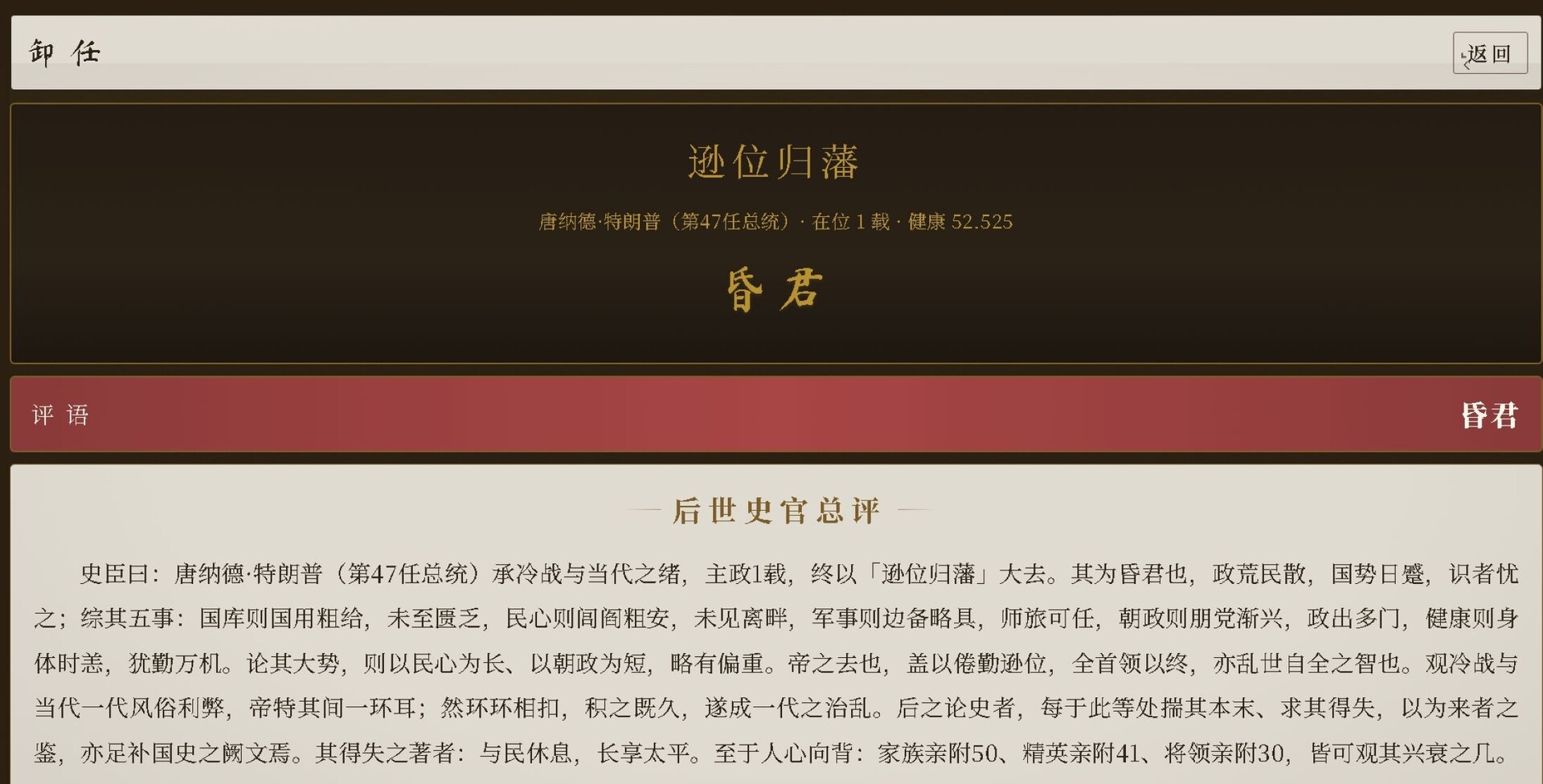 截图 #2