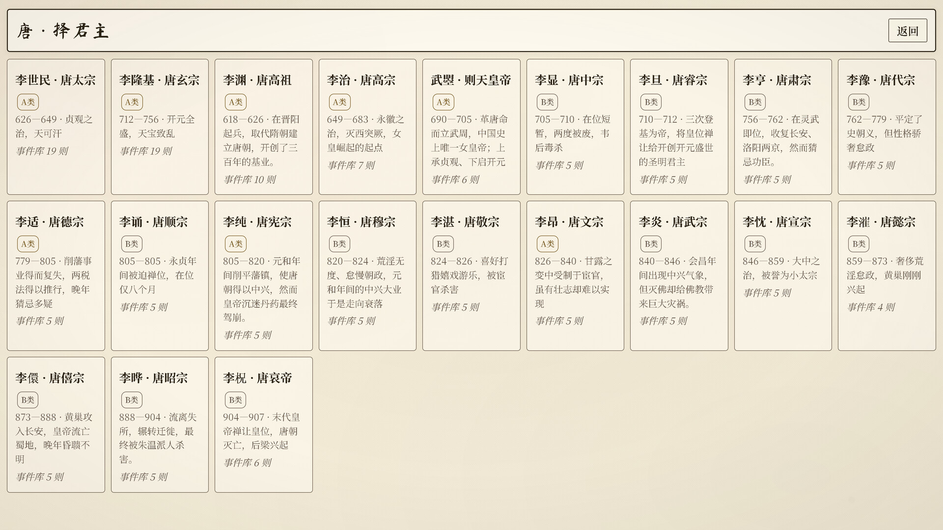 截图 #1