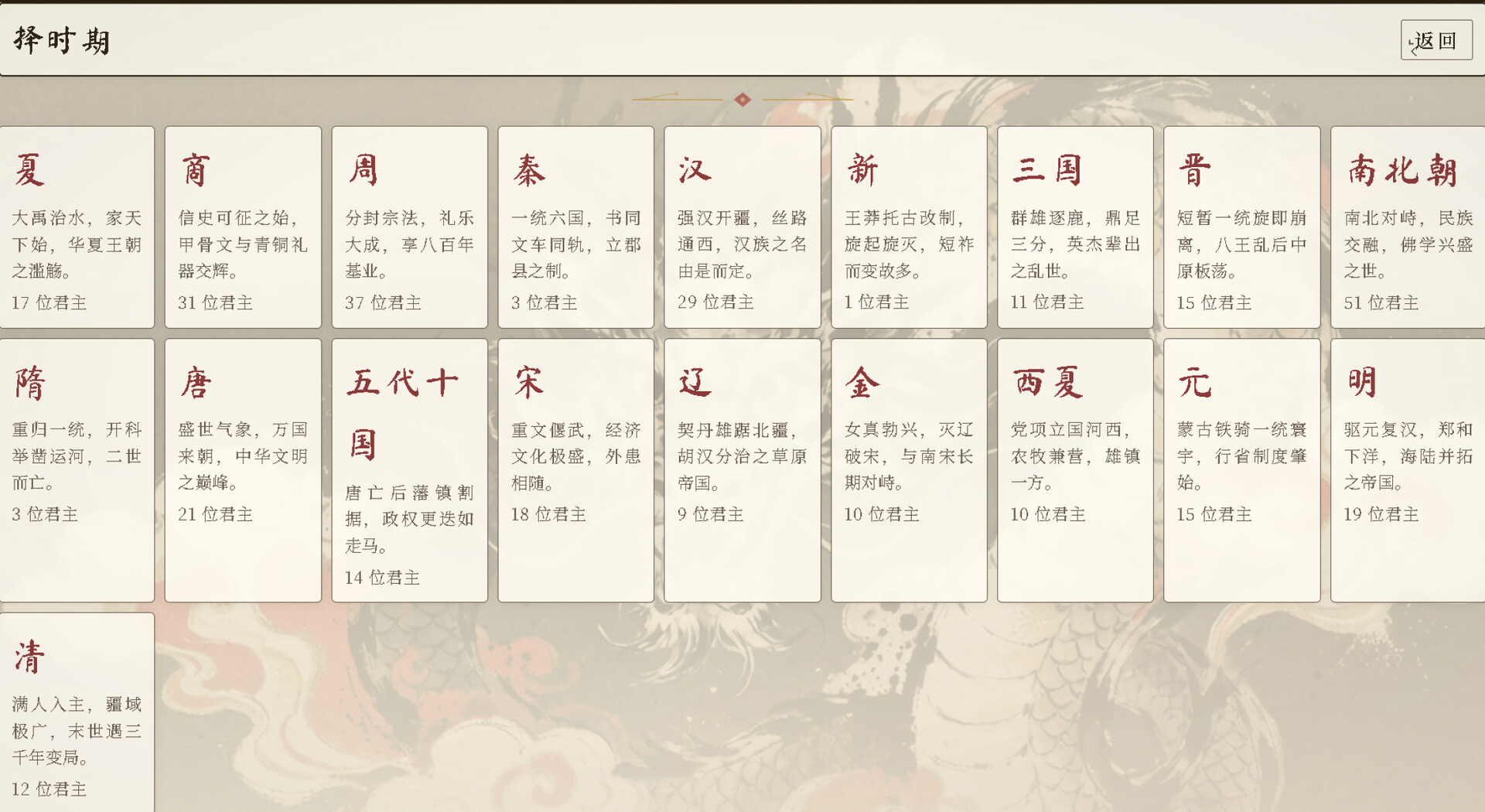 截图 #0