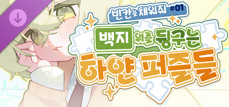 단편소설 <어른들의 이야기#1>