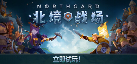 Northgard Battlegrounds Demo