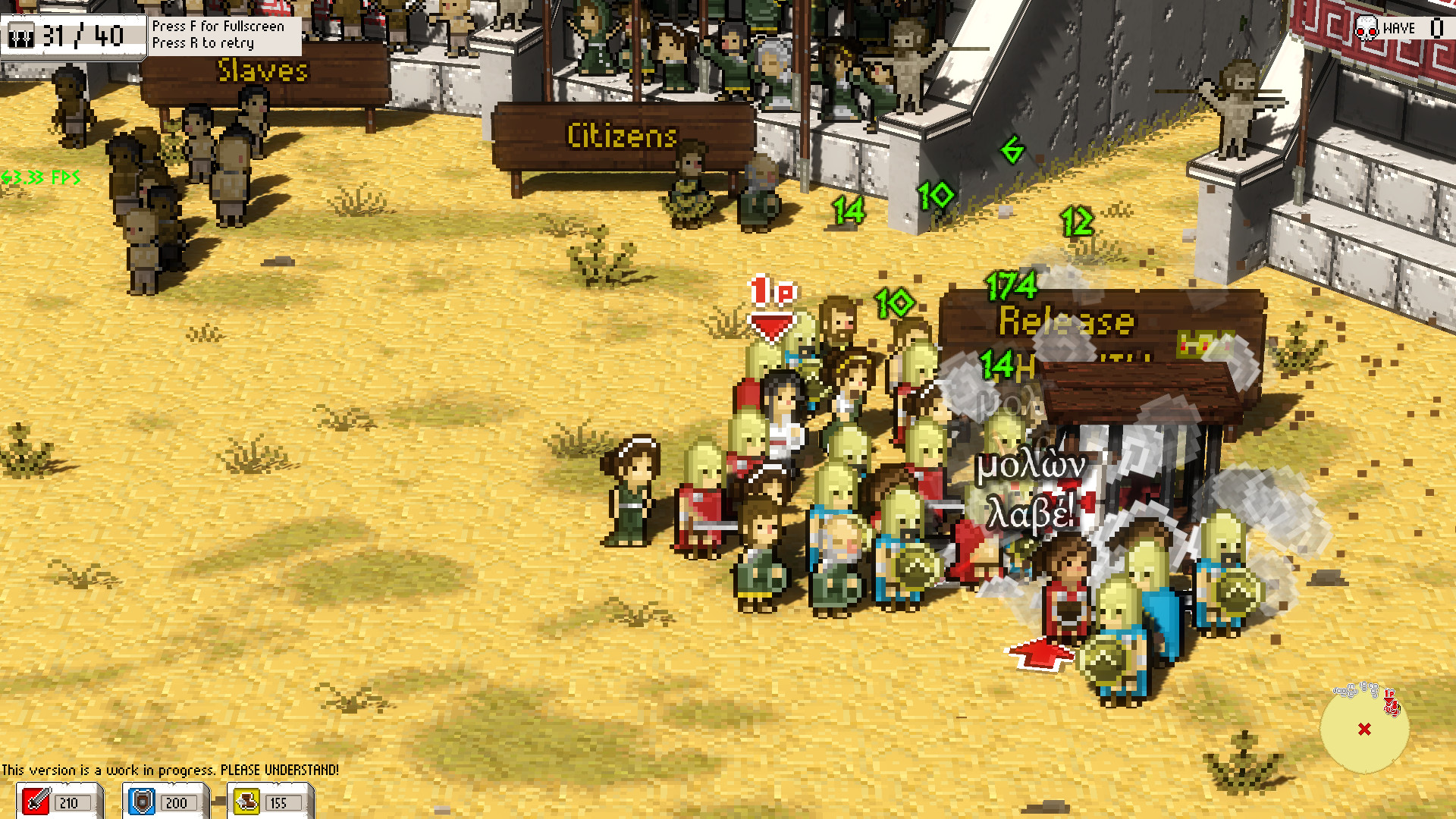 Okhlos - Prototypes screenshot 5