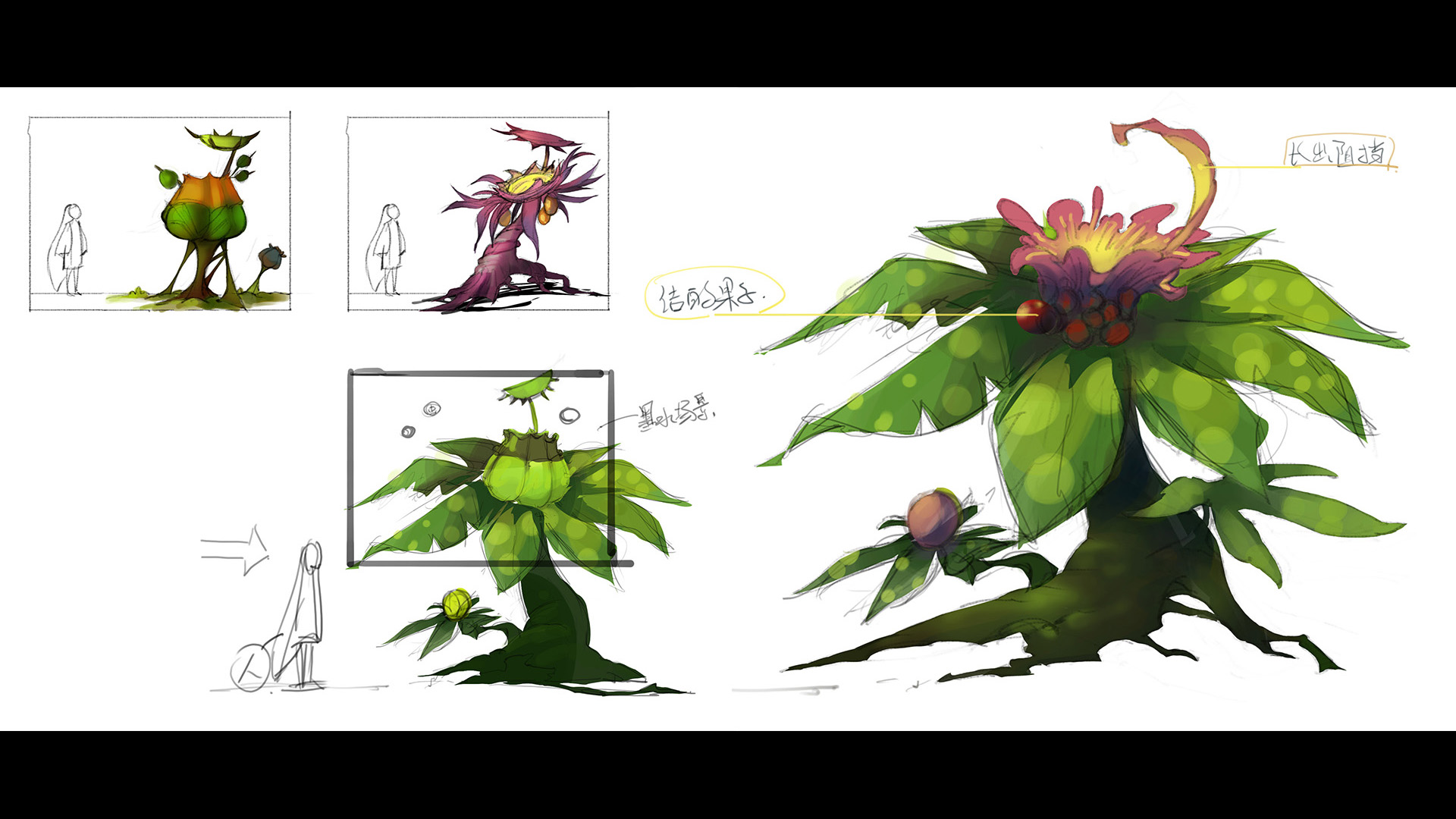 Sumeru_ArtBook screenshot 3