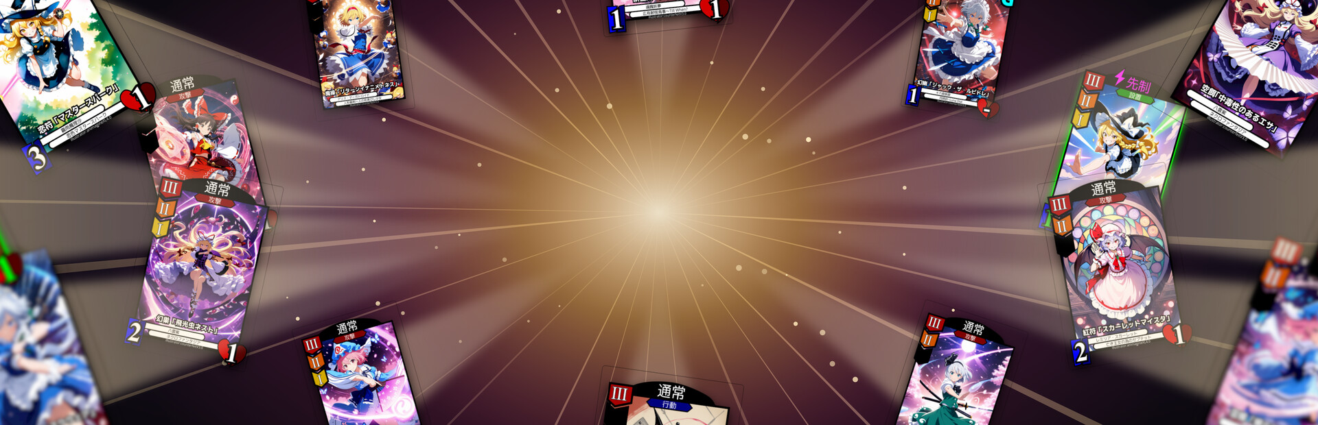 Touhou Recastlift