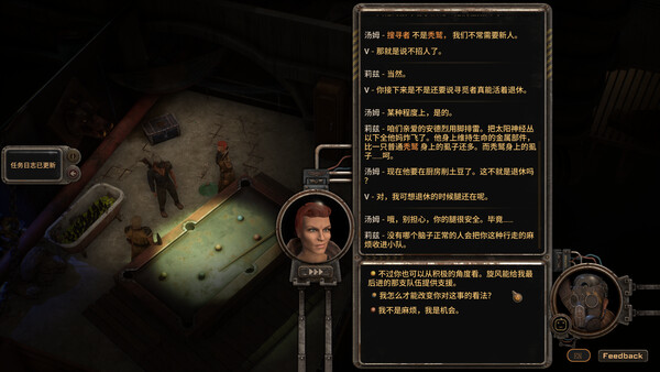 Screenshots