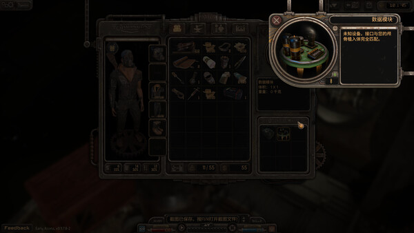 Screenshots