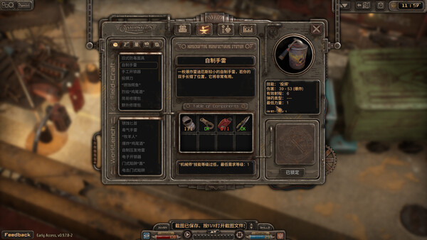 Screenshots