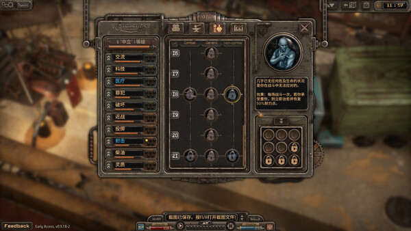 Screenshots