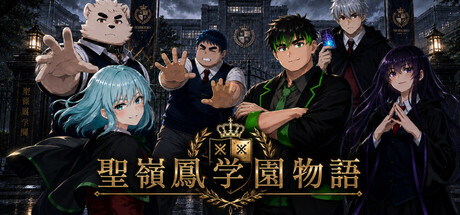 Seireihou Academy Story 