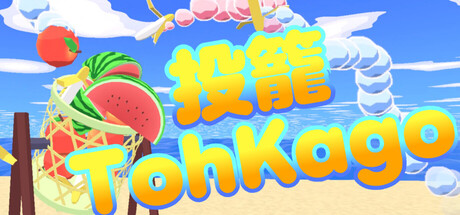 TohKago
