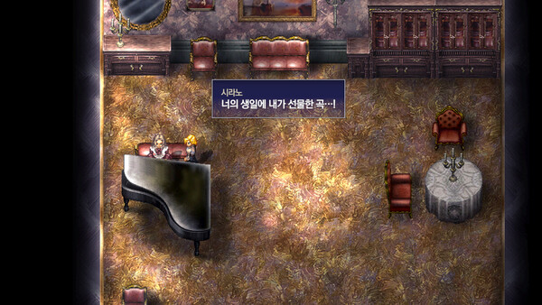 창세기전 외전: 서풍의 광시곡 리마스터 screenshot 2