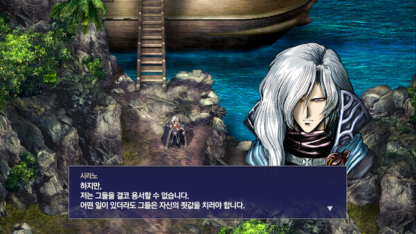 창세기전 외전: 서풍의 광시곡 리마스터 screenshot 1