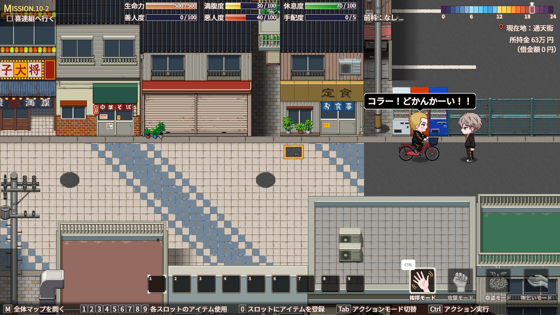 NANIWA UNDERGROUND on Steam - Gameplay Scene