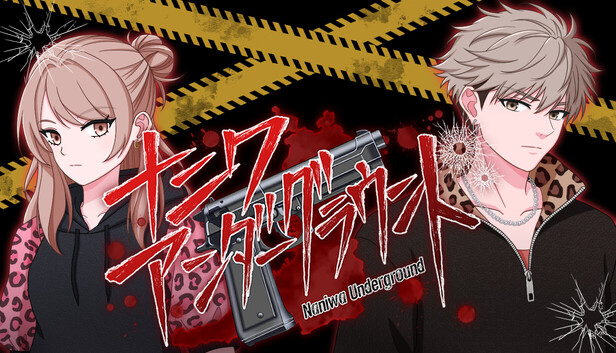 NANIWA UNDERGROUND on Steam - Game Title
