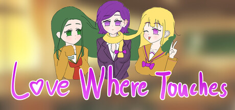爱在触及之处 Love Where Touches — Steam header