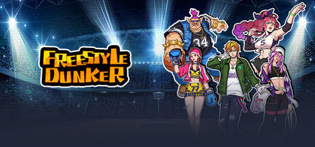 농구제왕 — Steam header