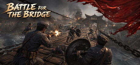 夺桥之战 — Steam header