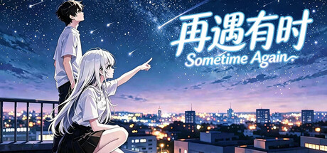 Sometime Again