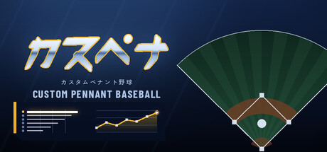 CUSTOM PENNANT BASEBALL