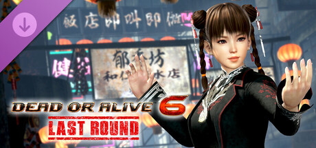 DOA6LR Leifang Luminous Shadow: Black Tortoise