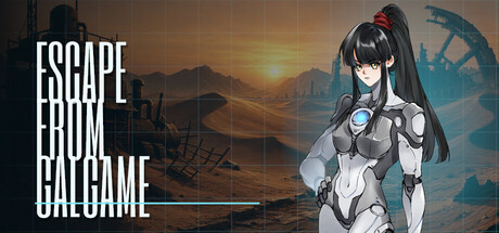 逃离Galgame — Steam header