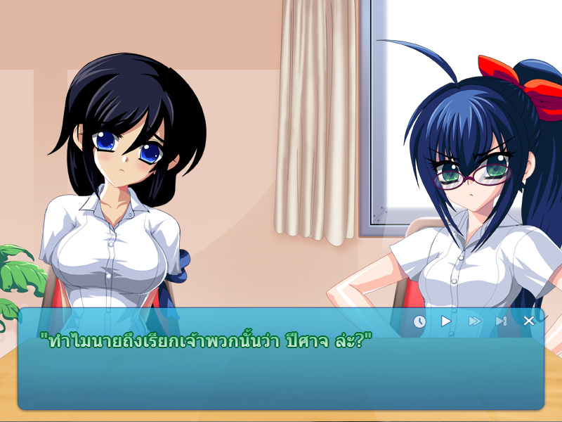 Re Angel screenshot 1