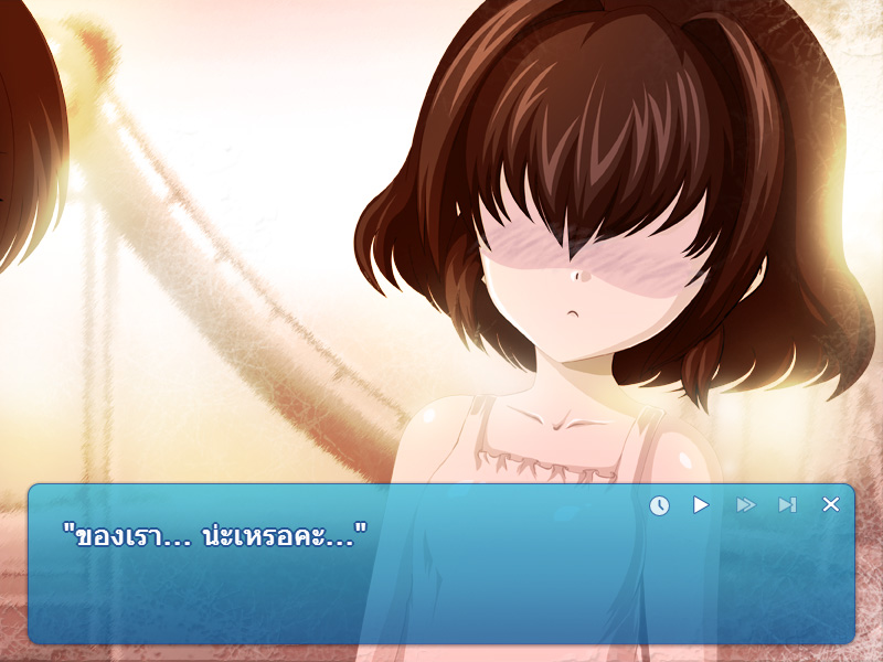Re Angel screenshot 4