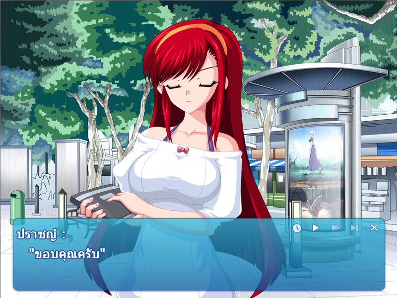 Re Angel screenshot 6