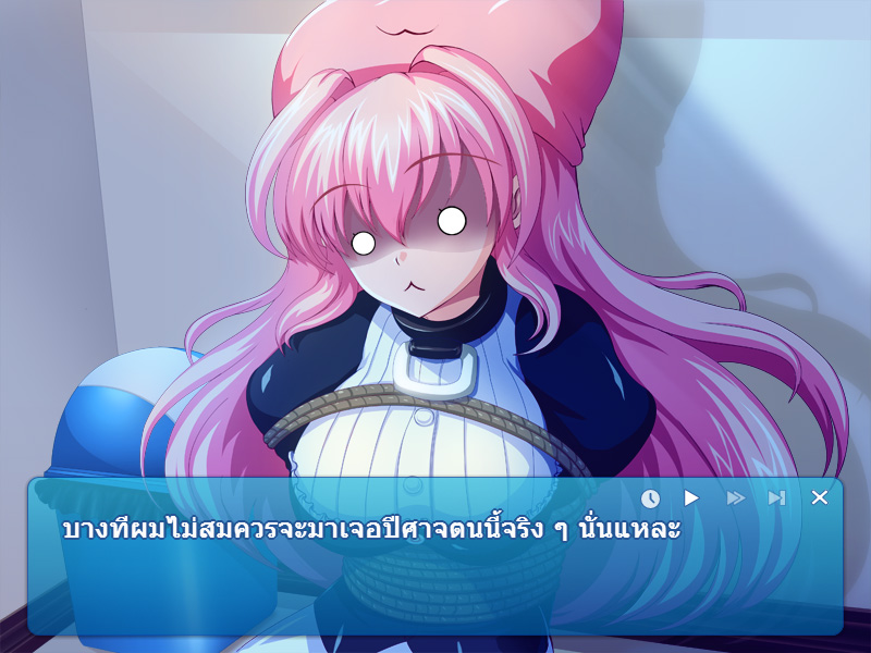 Re Angel screenshot 5