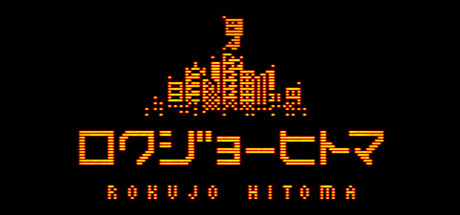 Rokujo Hitoma