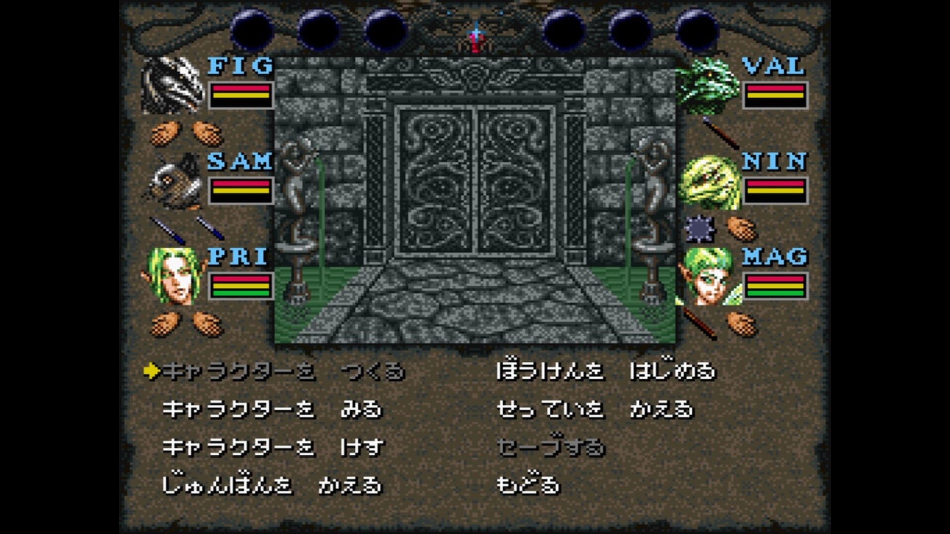 Wizardry Ⅵ: Bane of the Cosmic Forge (SFC Version) on Steam