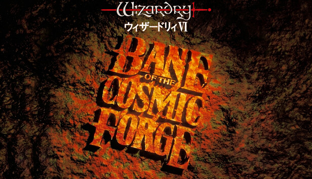 Wizardry Ⅵ: Bane of the Cosmic Forge (SFC Version) on Steam